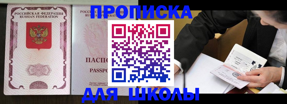 где прописаться в Сольцах
