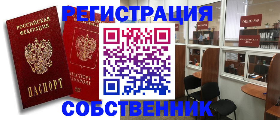 регистрация для школы в Сольцах