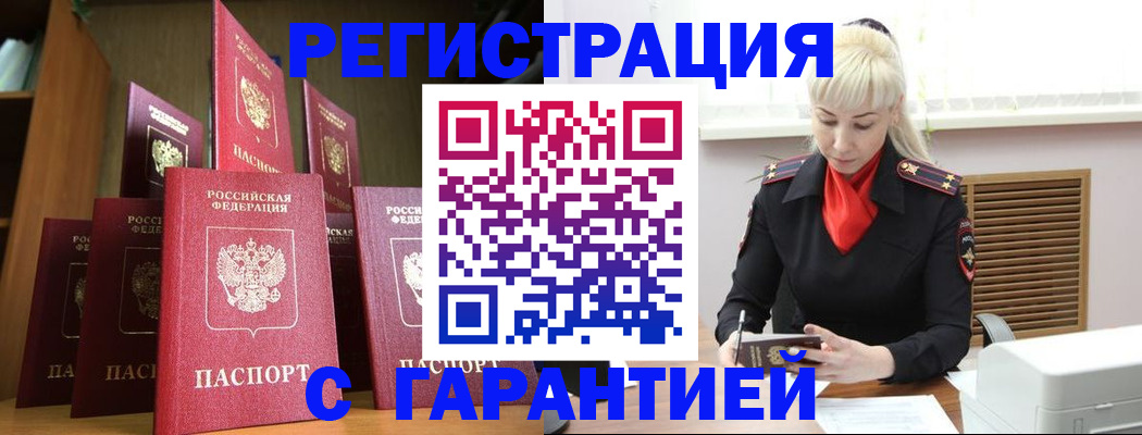 форма 3 в Сольцах