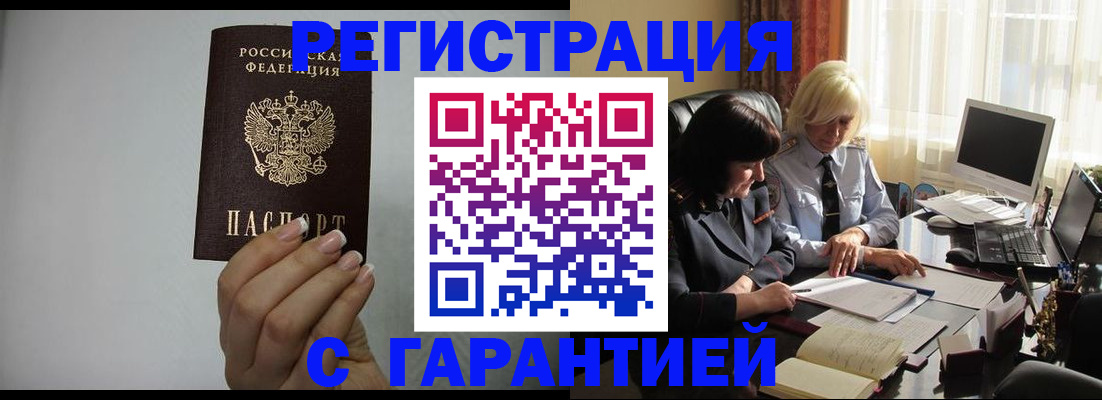 прописка поиск в Сольцах