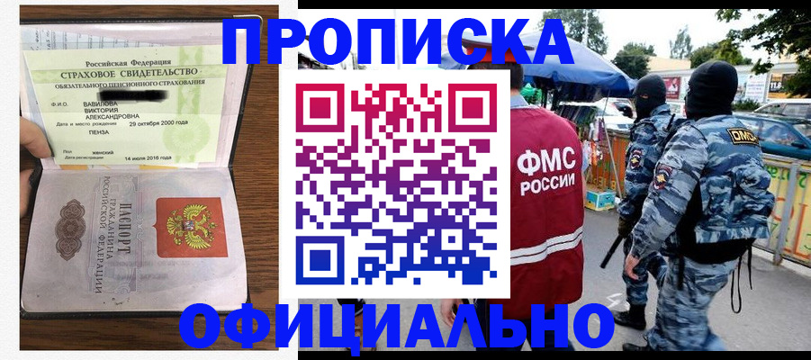 регистрация для дет. сада в Сольцах